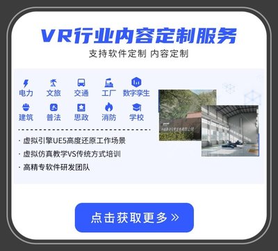 數(shù)字賦能，安全先行 VR與仿真假人技術(shù)在職工應(yīng)急救護(hù)培訓(xùn)中的應(yīng)用與展望